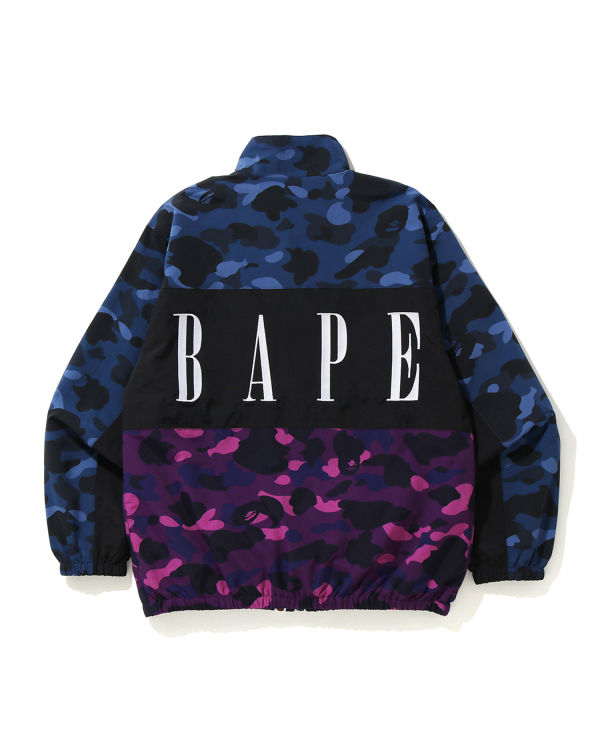 Color Camo track jacket