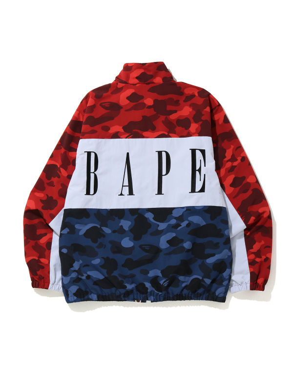 Color Camo track jacket