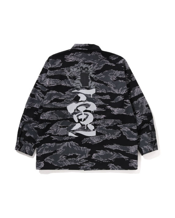 Tiger Camo Relaxed Fit Military Shirt image number 1
