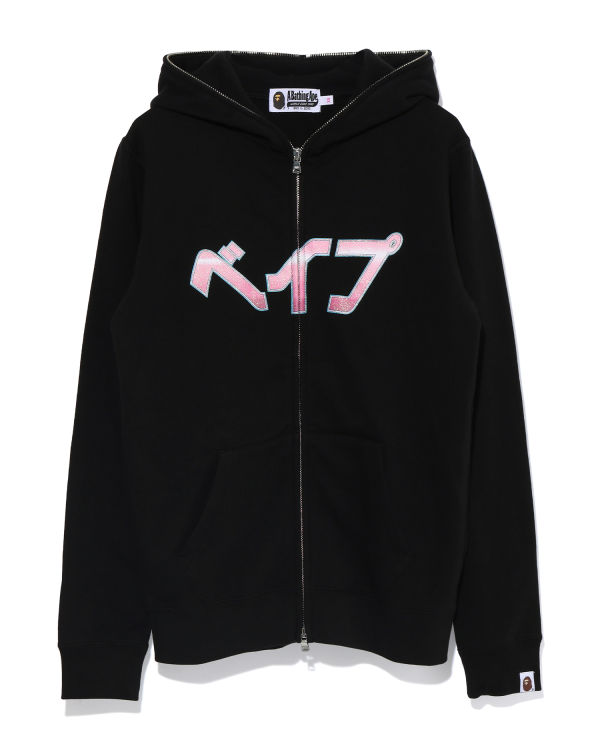 Katakana College Full Zip hoodie