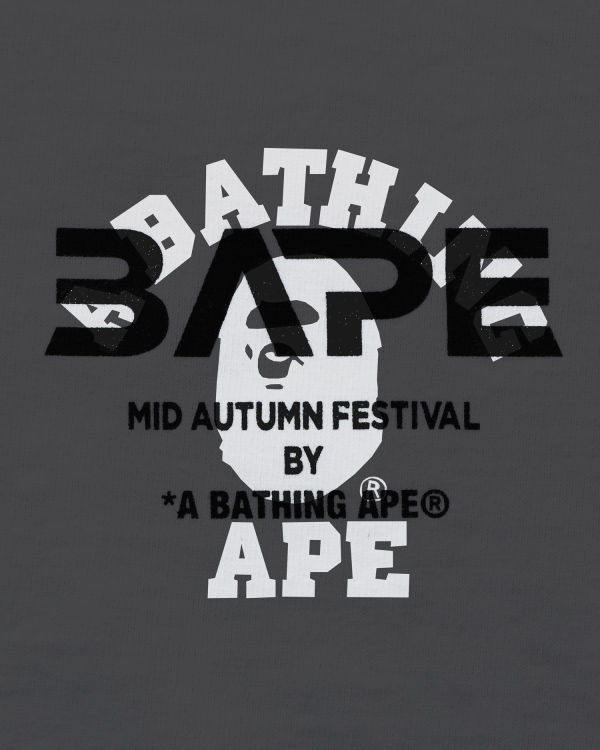 Mid Autumn Festival tee