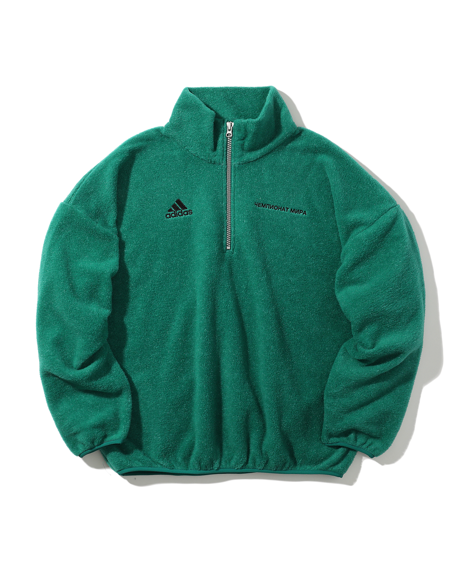 gosha rubchinskiy adidas fleece green