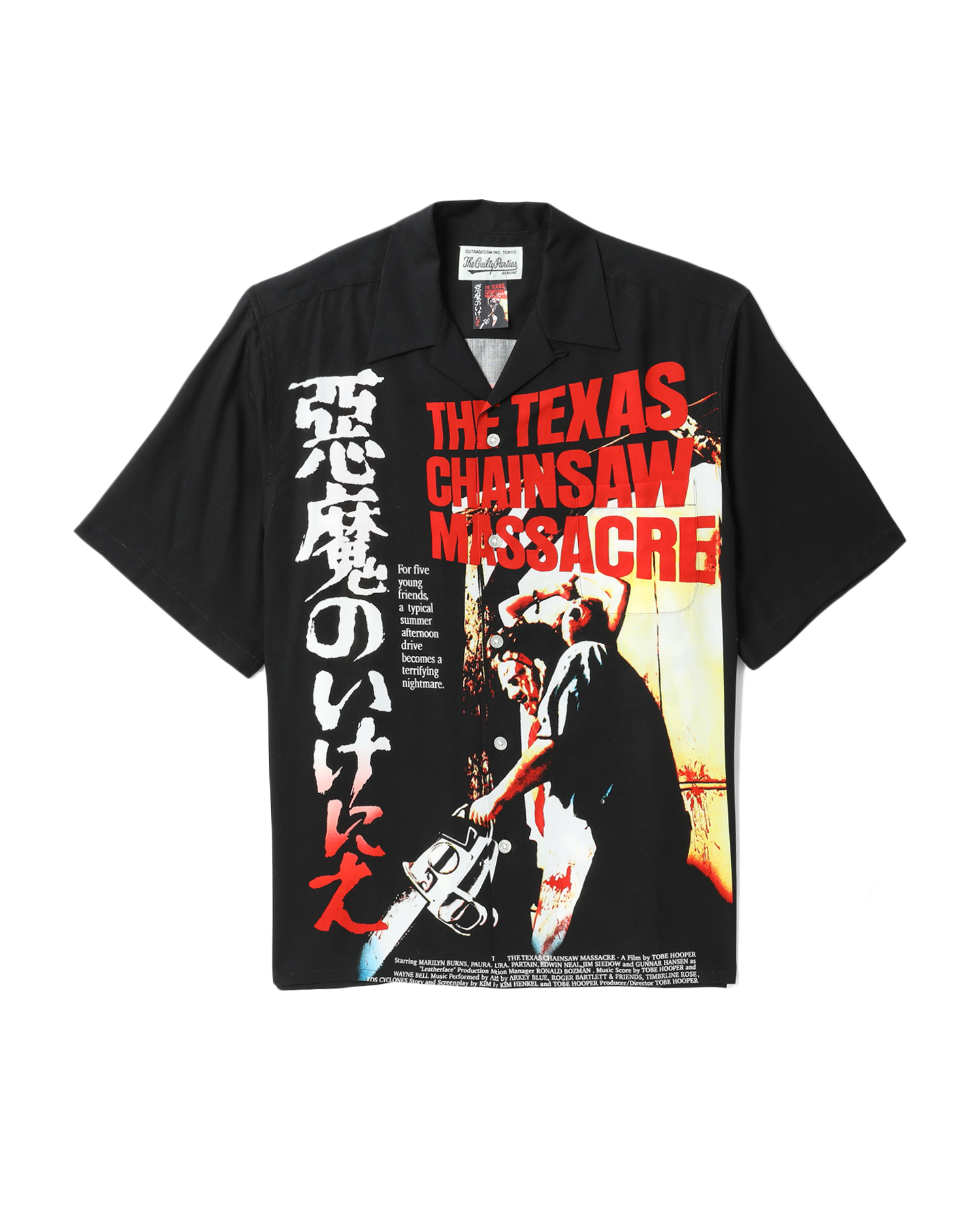 The Texas chainsaw massacre shirt